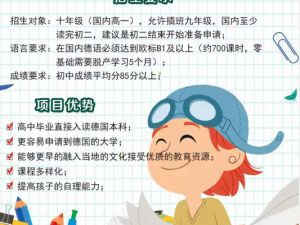 德国留学哪里有？南京新视线特靠谱！