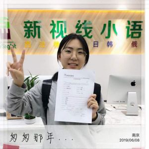 今日案例分享二涂同学：学习日语，助你快速提高分高考分数