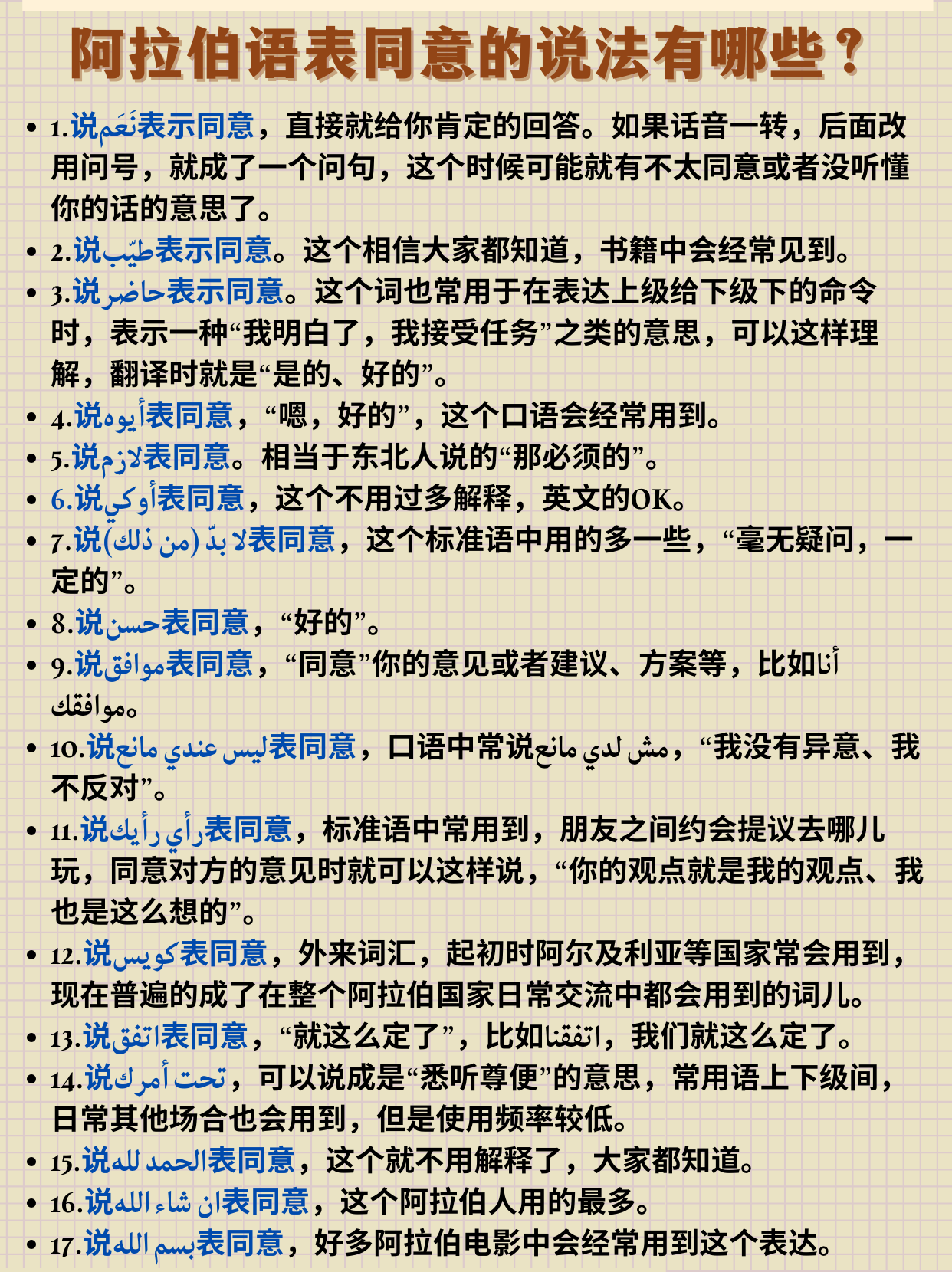 如何确定俄语名词用什么格的？ (6).png